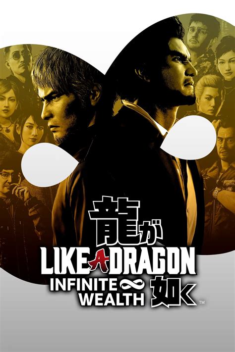 Like a Dragon: Infinite Wealth